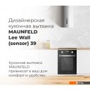 Вытяжки MAUNFELD Lee Wall sensor 39 (черный)