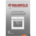 Духовые шкафы MAUNFELD EOEC.564W