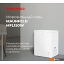 Холодильники MAUNFELD MFL150W