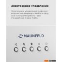 Вытяжки MAUNFELD Trapeze 602IG (бежевый)