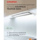 Вытяжки MAUNFELD Trapeze 602IG (бежевый)