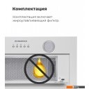 Вытяжки MAUNFELD Trapeze 602IG (бежевый)