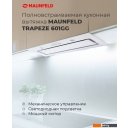 Вытяжки MAUNFELD Trapeze 601GG (белый)