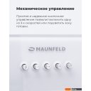 Вытяжки MAUNFELD Trapeze 601GG (белый)