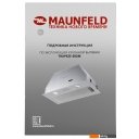 Вытяжки MAUNFELD Trapeze 602M (нержавеющая сталь)