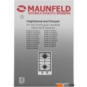 Варочные панели MAUNFELD EGHS.32.63CS/G