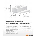 Вытяжки MAUNFELD VS Touch 850 60 (черный)