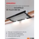 Вытяжки MAUNFELD VS Touch 850 60 (черный)