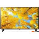 Телевизоры LG 50UQ75006LF