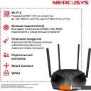 Беспроводные маршрутизаторы Mercusys MR70X Беспроводные маршрутизаторы Mercusys MR70X