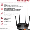 Беспроводные маршрутизаторы Mercusys MR70X