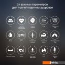 Напольные весы Kitfort KT-808