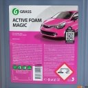 Автохимия и автокосметика для кузова Grass Моющее средство Active Foam Magic 6 кг 110324