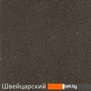 Кухонные мойки Zigmund & Shtain Kreis 505F (швейцарский шоколад)