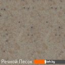 Кухонные мойки Zigmund & Shtain Rechteck 600.2 (речной песок)