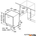 Посудомоечные машины Siemens SN61HX08VE
