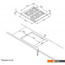 Варочные панели Korting HG 631 CTRI