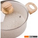 Кастрюли Endever Stone Beige 24C Кастрюли Endever Stone Beige 24C