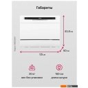 Посудомоечные машины Hansa ZWM536WH