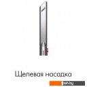 Пылесосы Dyson V12 Detect Slim Absolute