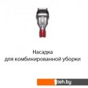 Пылесосы Dyson V12 Detect Slim Absolute