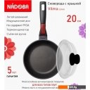 Сковороды Nadoba Vilma 728219