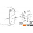 Духовые шкафы MAUNFELD MCMO.44.9GBG