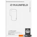 Вытяжки MAUNFELD Lee Wall sensor 39 (белый)