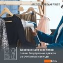 Пароочистители и отпариватели Tefal DT6130E0