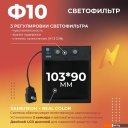 Сварочные маски Welder Ф10 Ultima (черный)