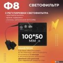Сварочные маски Welder Ф8 Ultra (черный)
