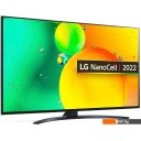 Телевизоры LG NanoCell NANO76 50NANO766QA Телевизоры LG NanoCell NANO76 50NANO766QA