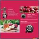 Соковыжималки Scarlett SC-JE50S18