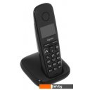 Радиотелефоны DECT Gigaset A270 (черный)