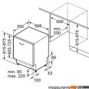 Посудомоечные машины Bosch SMV25EX00E