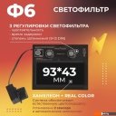 Сварочные маски Welder Ф6 Pro (черный)