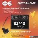 Сварочные маски Welder Ф6 Pro (черный)