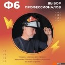 Сварочные маски Welder Ф6 Pro (черный)