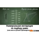 Велосипеды Author Horizon р.18 2022 (синий/желтый)