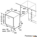 Посудомоечные машины Bosch SMV25BX02R