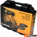 Шуруповерты, гайковерты, электроотвертки Вихрь ДА-18Л-2КУ (с 2-мя АКБ, кейс)