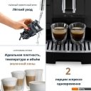 Кофеварки и кофемашины DeLonghi Magnifica Evo ECAM290.61.B