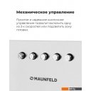 Вытяжки MAUNFELD Crosby Singl 60 (бежевый)