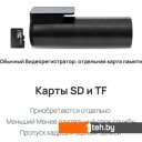 Автомобильные видеорегистраторы 70mai M500 64GB