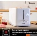 Тостеры Tefal Sense TT693110