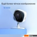 IP-камеры TP-Link Tapo C110