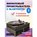 Виниловые проигрыватели Ritmix LP-340B