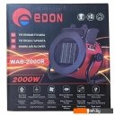 Тепловые пушки Edon WAB-2000R