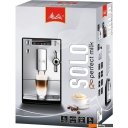 Кофеварки и кофемашины Melitta Caffeo Solo & Perfect Milk E957-201