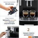 Кофеварки и кофемашины DeLonghi Magnifica Evo ECAM290.22.B